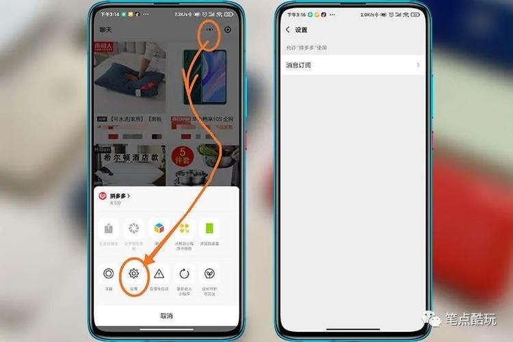红米放大镜功能在哪里缩略图