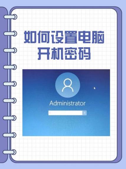 密码管理在哪里打开缩略图