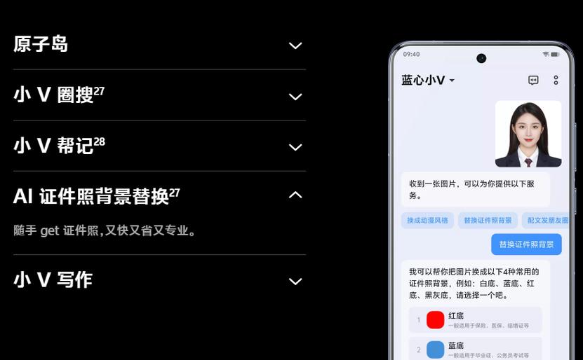 vivo剪辑视频教程缩略图