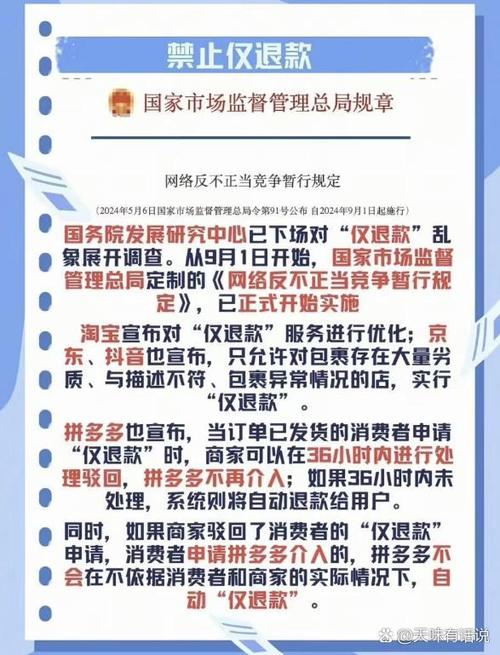 退货多少次会取消运费险缩略图