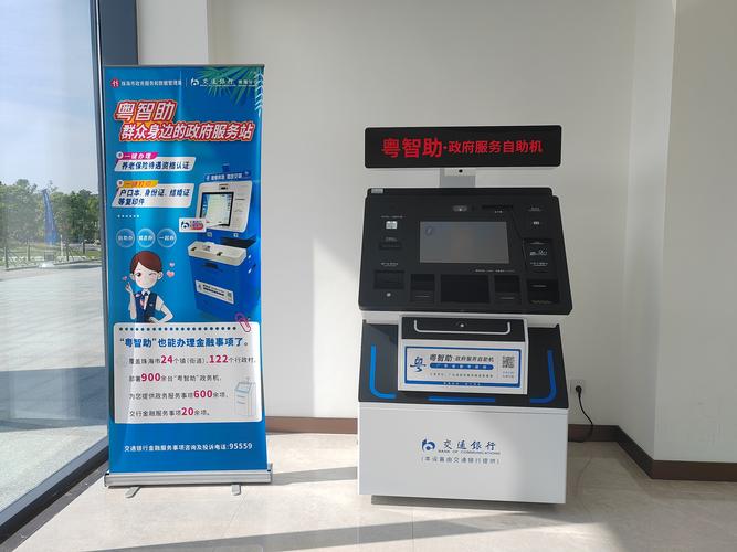 广东智慧团建注册登录入口缩略图