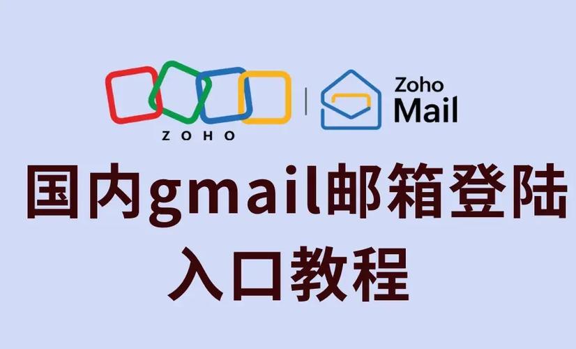 哔哩哔哩邮箱缩略图