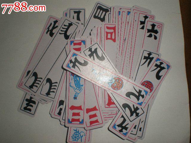 松滋花牌官方下载游戏截图