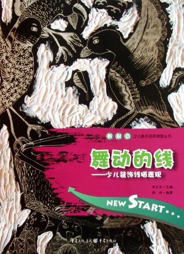 跳舞的线1.1.2下载缩略图