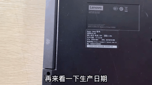 联想电脑查激活日期缩略图