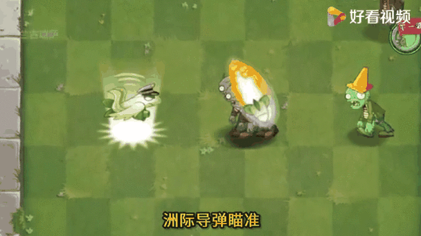 pvz2植物200级修改器缩略图