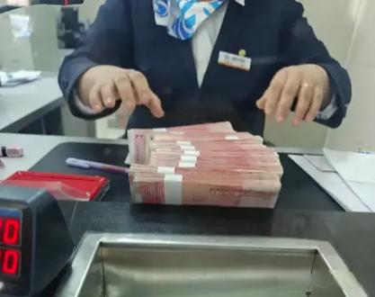 老人去世10万定期存款咋取缩略图