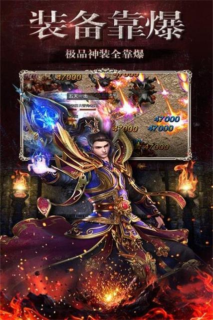 骷髅传奇破解版无限内购缩略图