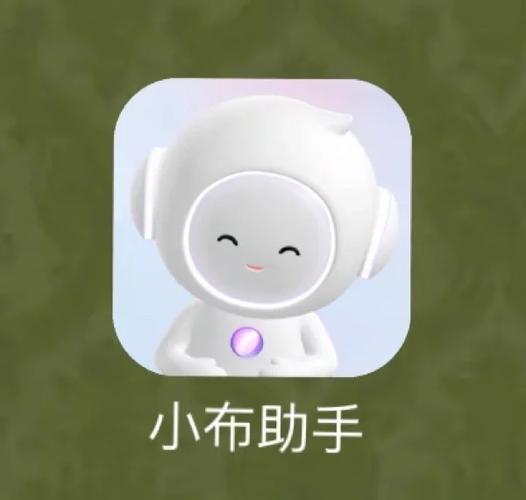 oppo手机定位查询游戏截图