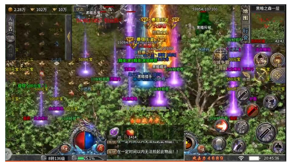 至尊蓝月缩略图
