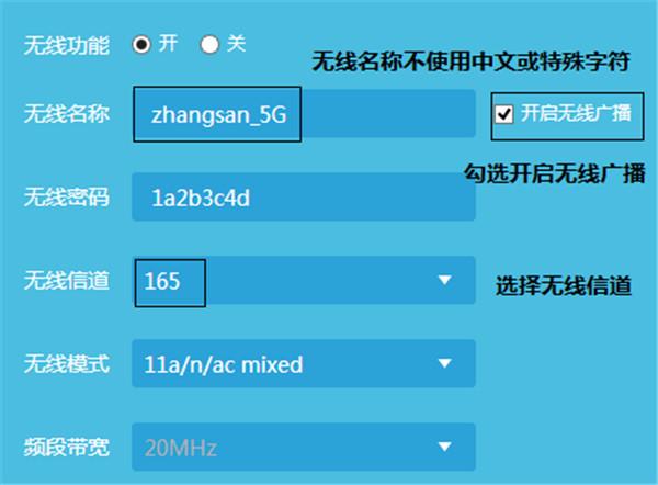 荣耀8x搜不到5gwifi缩略图