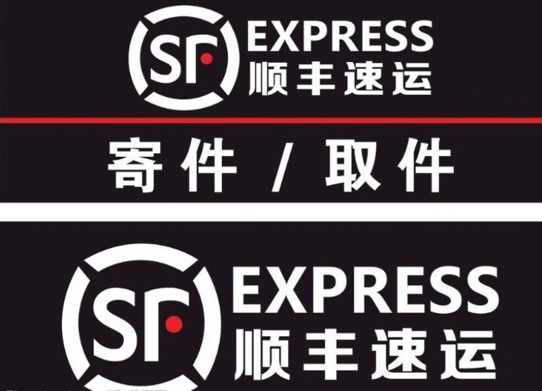 菜鸟驿站可以寄顺丰缩略图