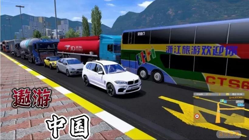 遨游中国2怎么安装图标