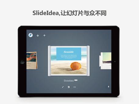 平板用什么主题软件好游戏截图