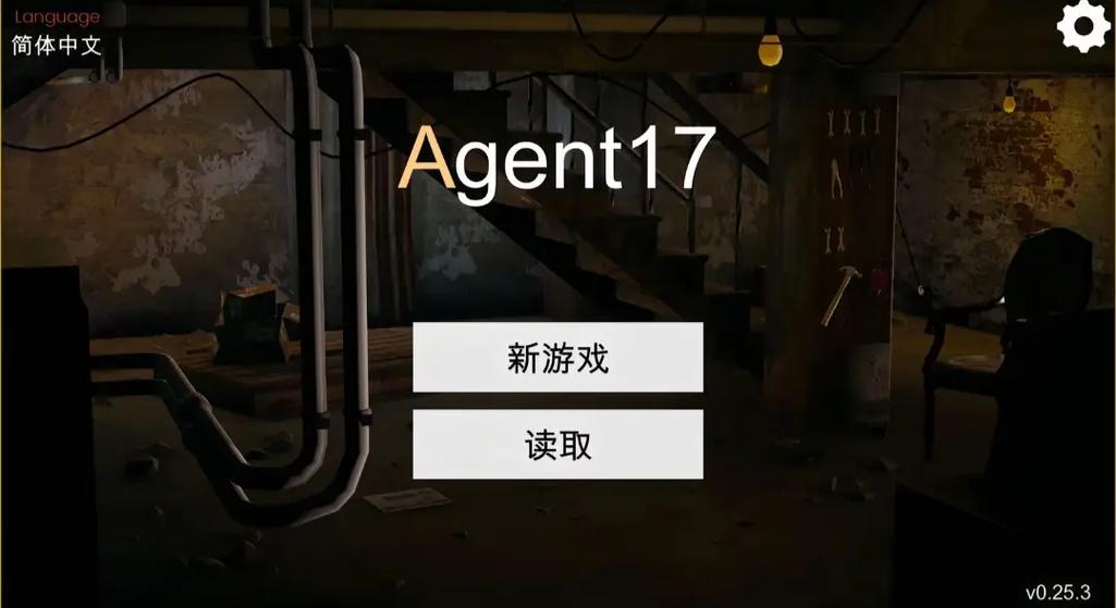特工17官方网站入口缩略图