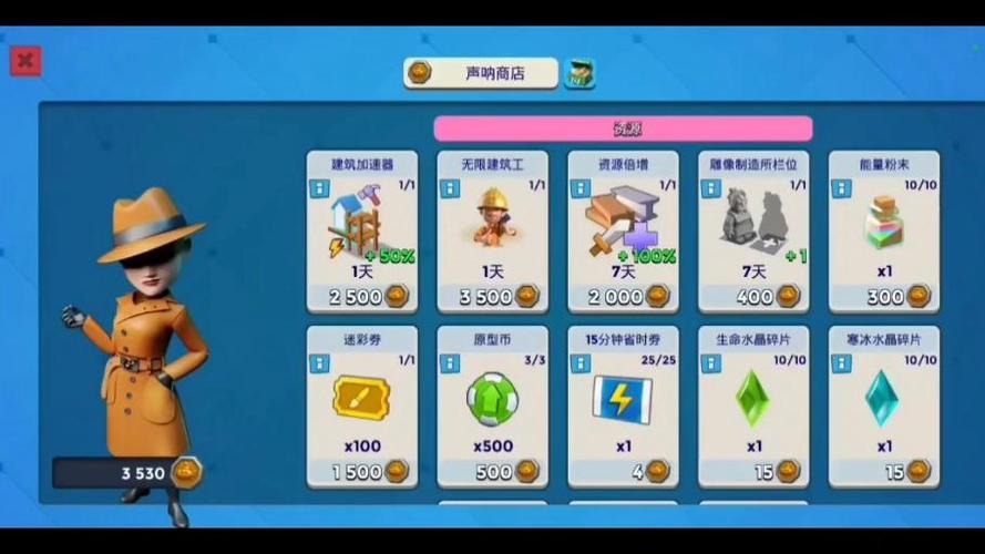 海岛奇兵无限资源内购版缩略图