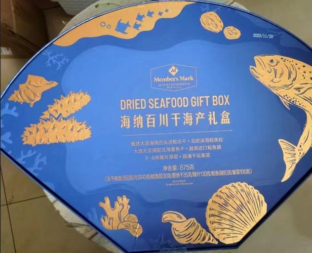 送山姆礼品卡最忌三个东西缩略图