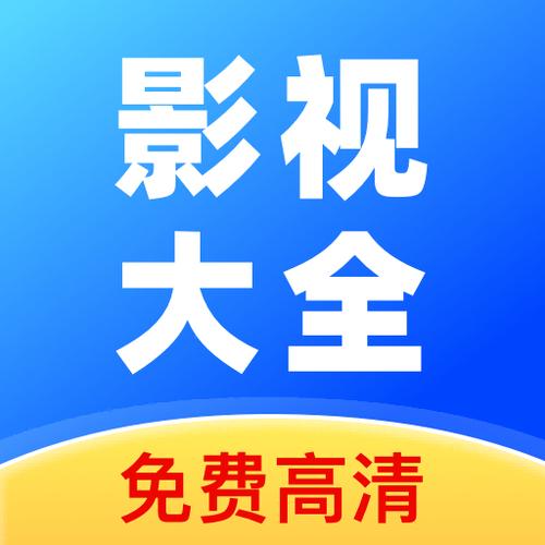 搜狗影视大全免费下载安装缩略图