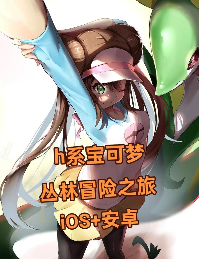 口袋精灵内置修改器缩略图
