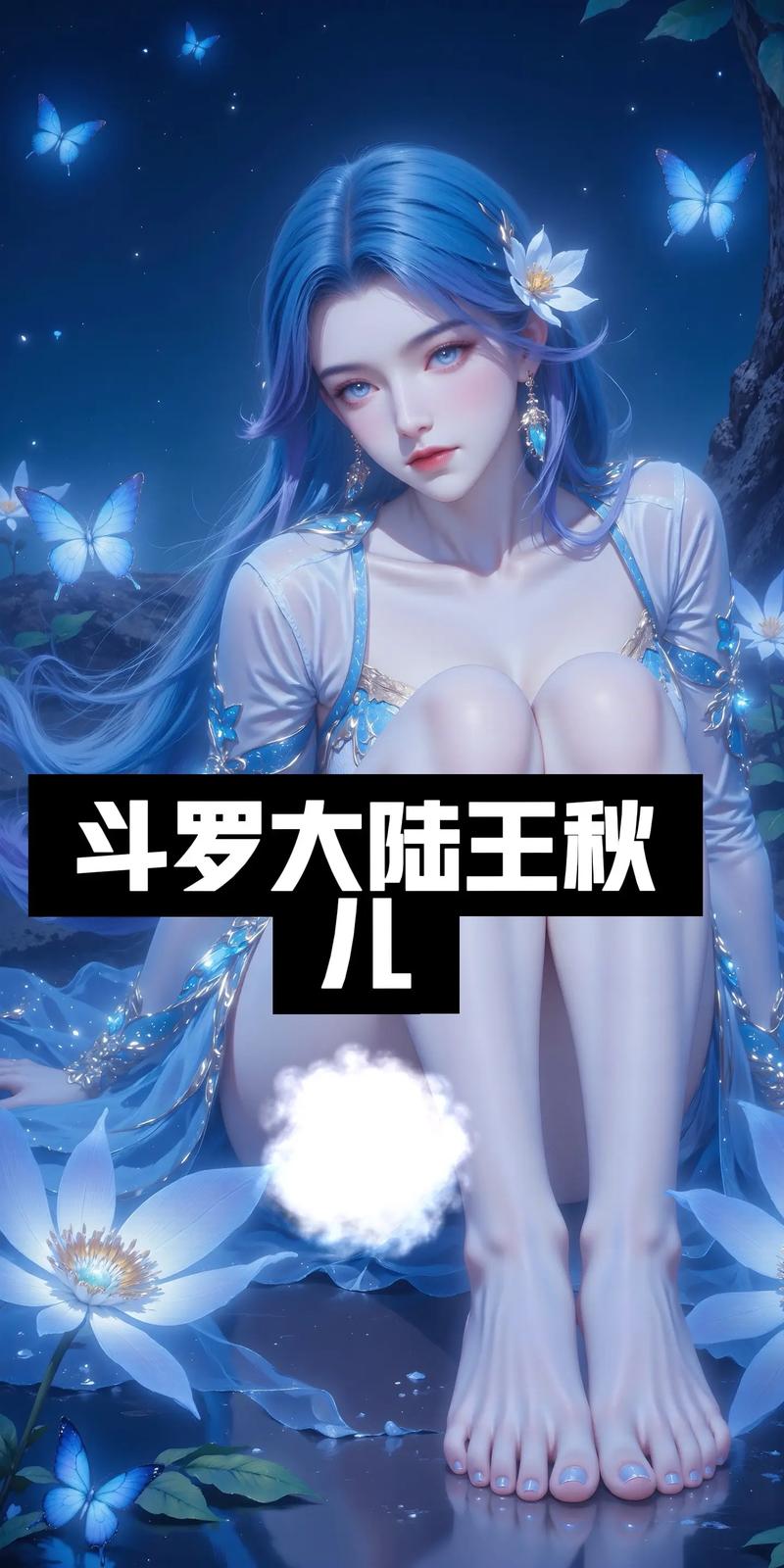 九游论坛官网斗罗大陆论坛缩略图