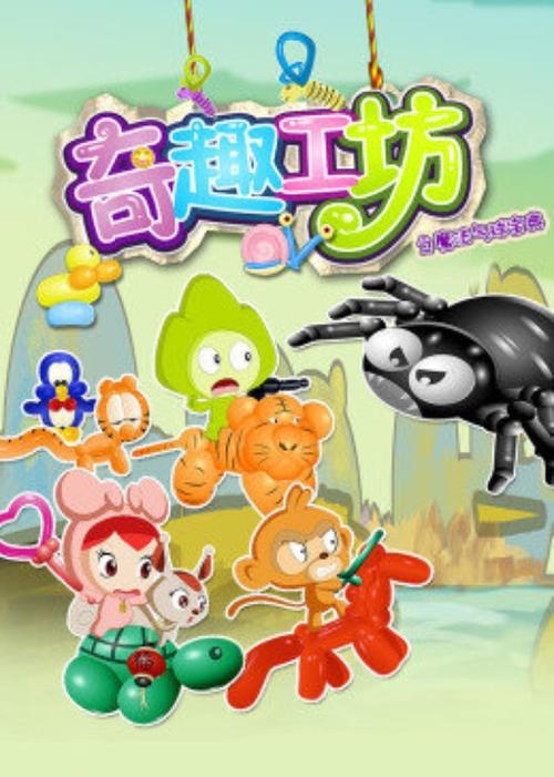 类似于小怪兽APP的软件缩略图