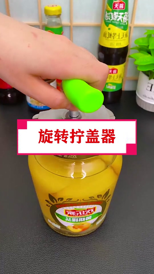 国外旋转瓶盖怎么打开游戏截图