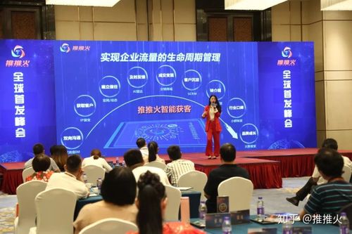 推推火创始人缩略图