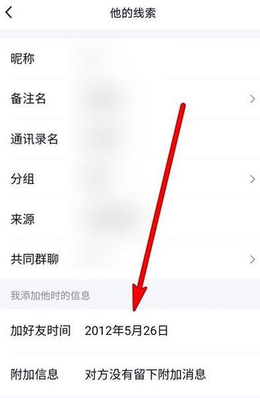 qq一天可以加多少人缩略图