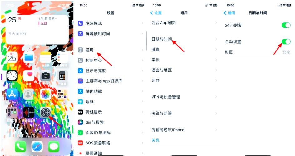 苹果手机显示无互联网连接缩略图