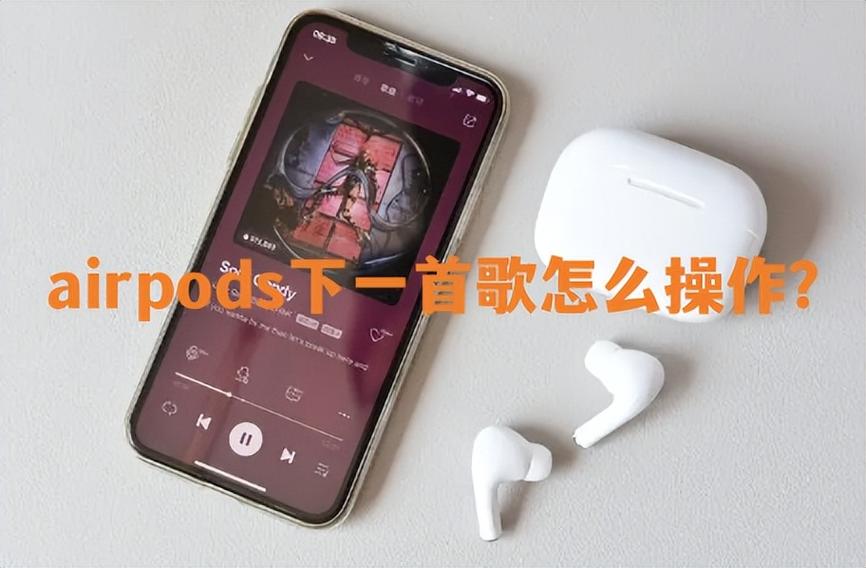 iphone插耳机跳出siri缩略图