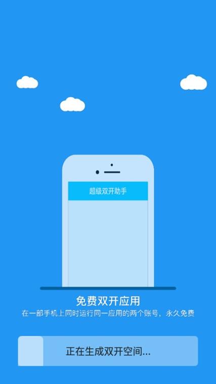 防止闪退的软件游戏截图