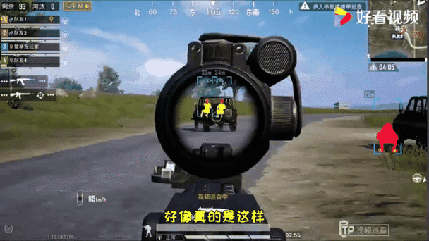 gg修改和平精英透视缩略图