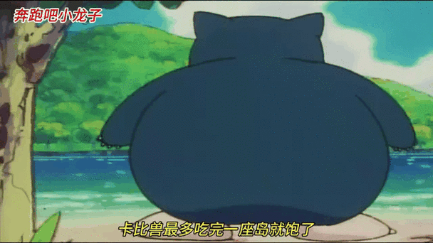心金卡比兽缩略图