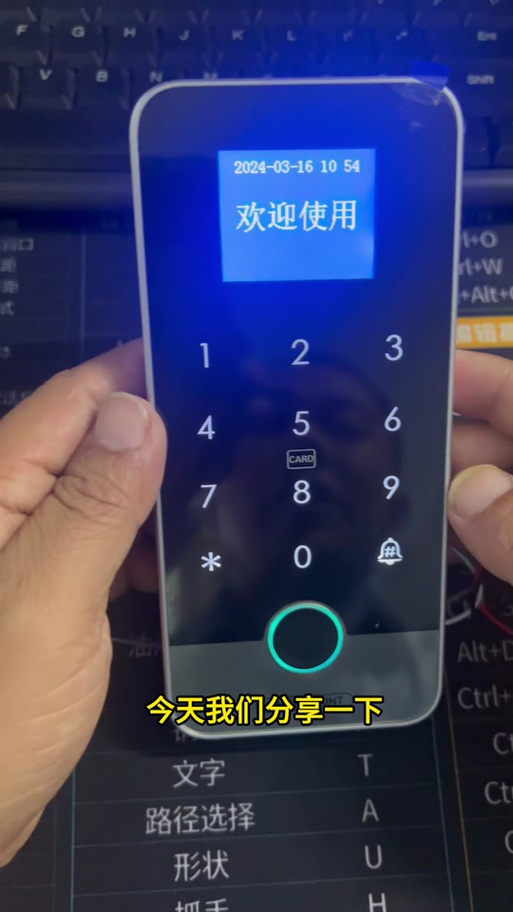 网络机顶盒恢复出厂设置密码缩略图