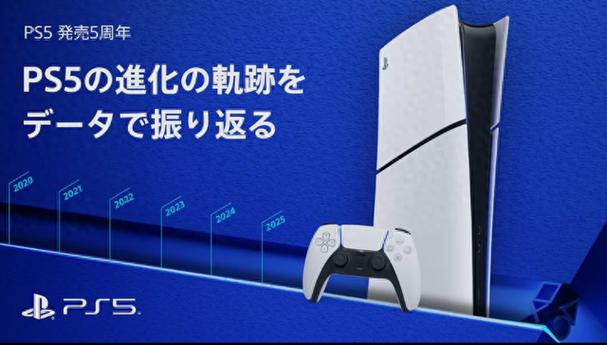ps5怎么重新安装游戏缩略图