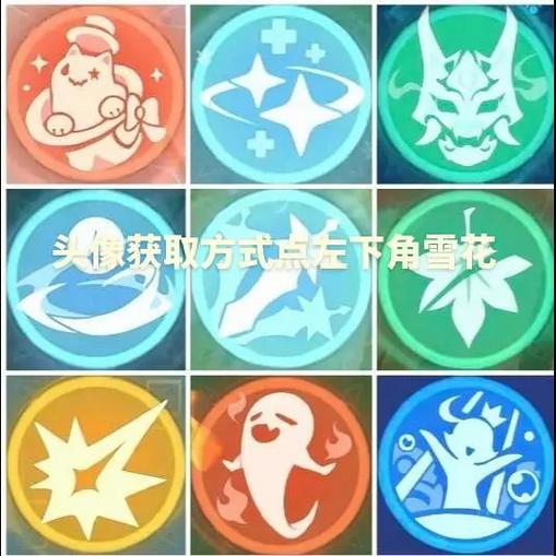 原神如何快速恢复大招游戏截图