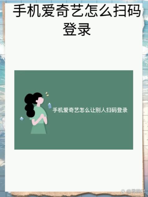 爱奇艺小说TXT下载缩略图