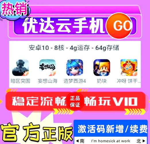 咪咕快游网页版入口无限时长缩略图