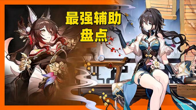 云·崩铁B服入口缩略图