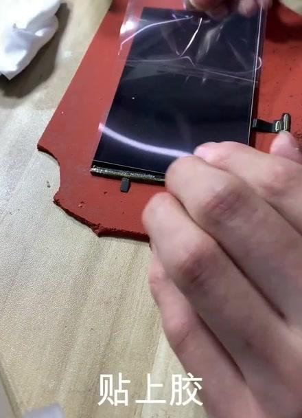 苹果7p更换外屏玻璃教程视频缩略图