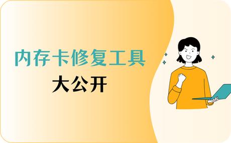 内存条插槽坏了一个缩略图