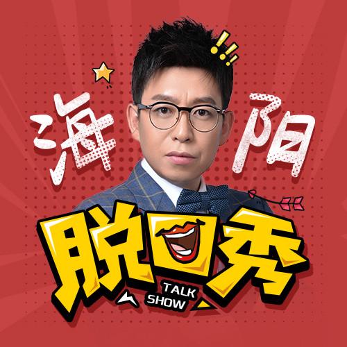脱口秀app叫什么游戏截图