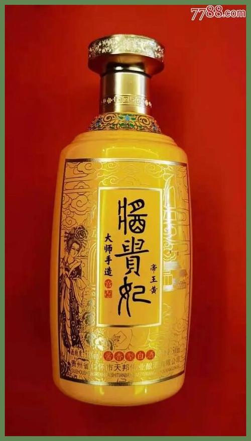 四川贵妃酒厂酒好喝吗缩略图