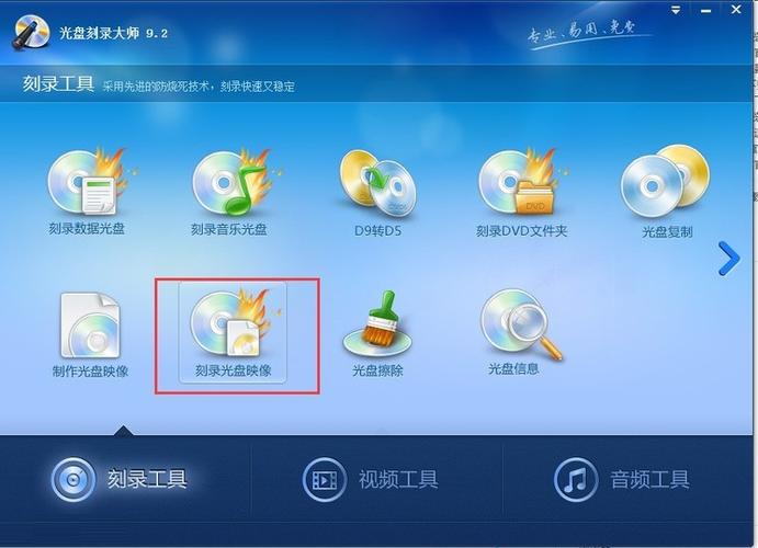 刻录软件nero缩略图