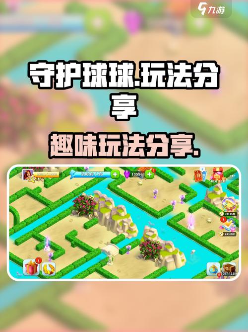 全民农场宠物玩具球怎么获得缩略图