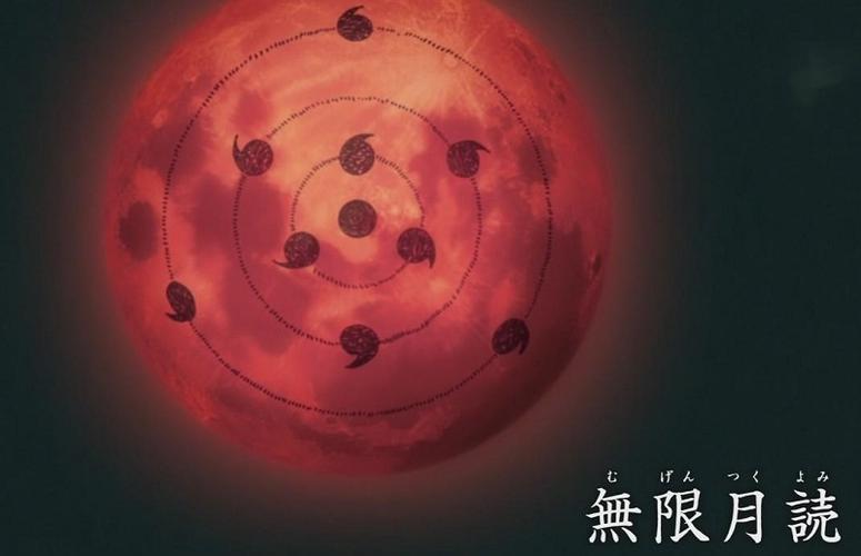 火影忍者无限月读集数缩略图
