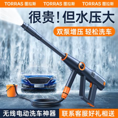 锂电池洗车水枪十大品牌游戏截图
