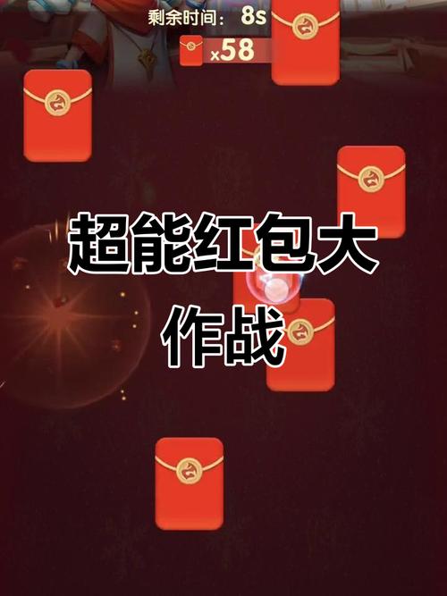夺宝大冒险红包版缩略图