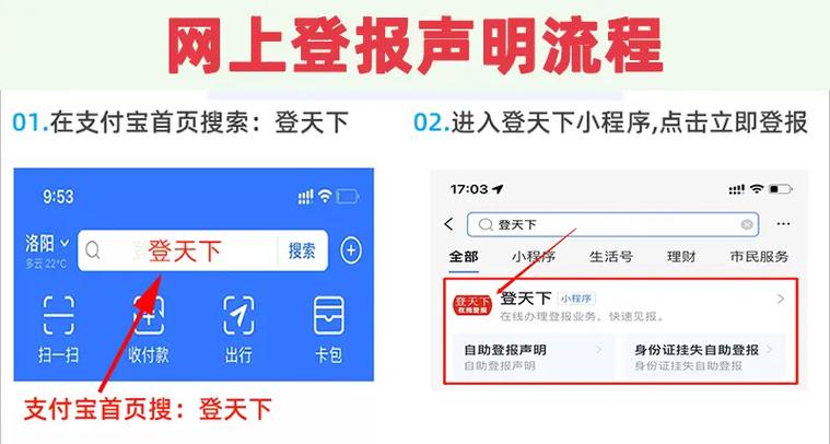 银行卡挂失多久会注销缩略图