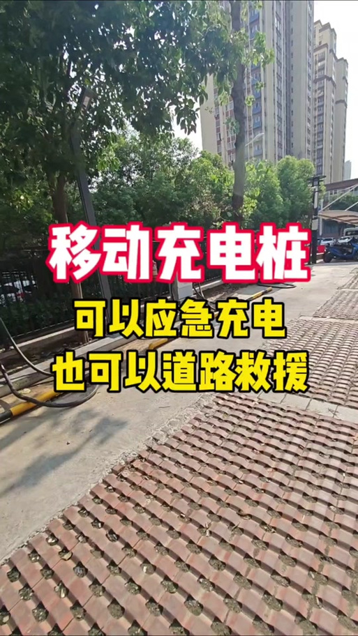 苹果充电开不了机苹果标一直闪缩略图